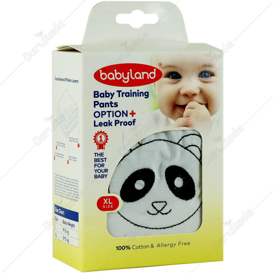 شورت آموزشی کودک سایز خیلی بزرگ کد 282