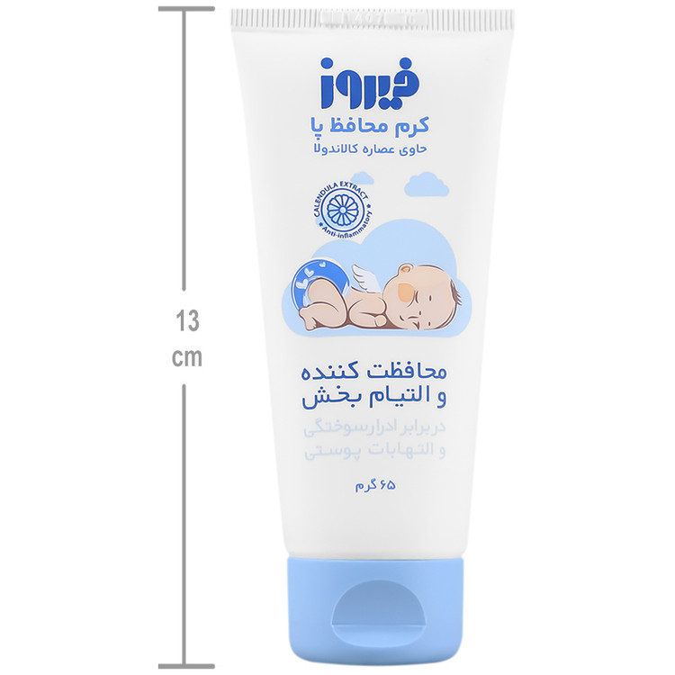 کرم محافظ پای کودک حاوی عصاره کالاندولا