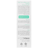 کرم سوختگی پای کودک 75 میلی لیتر