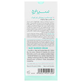 کرم بریر مناسب سوختگی پای کودک