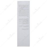 کرم سوختگی پای نوزاد ماما بیبی