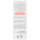 لوسیون محافظ پای کودک