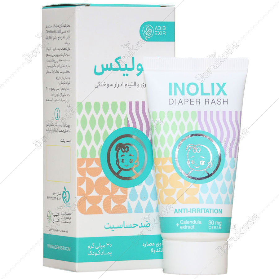 اینولیکس — کد 23276