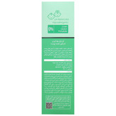 کرم ضد التهاب پای کودک