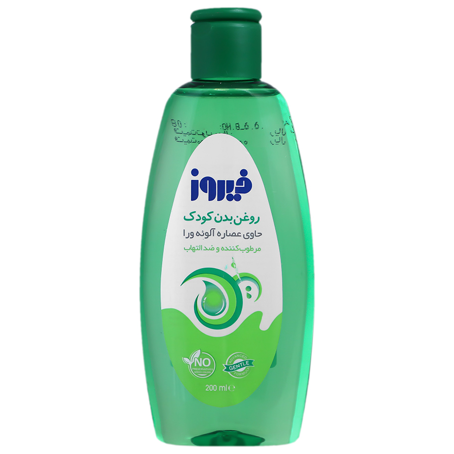 روغن بدن کودک حاوی عصاره آلوئهورا 200 میلی لیتر