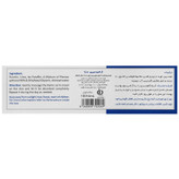 کرم نرم کننده کامو سرین 10 درصد