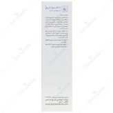کرم موضعی کالاندولا باریج
