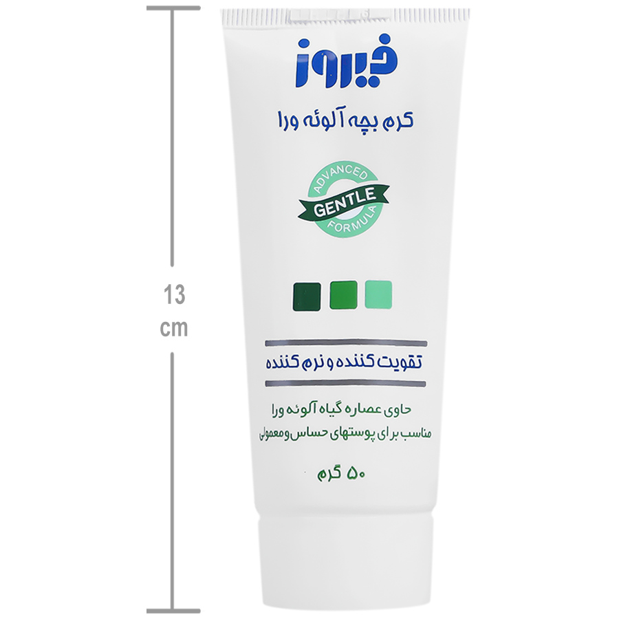 کرم آلوئه ورا