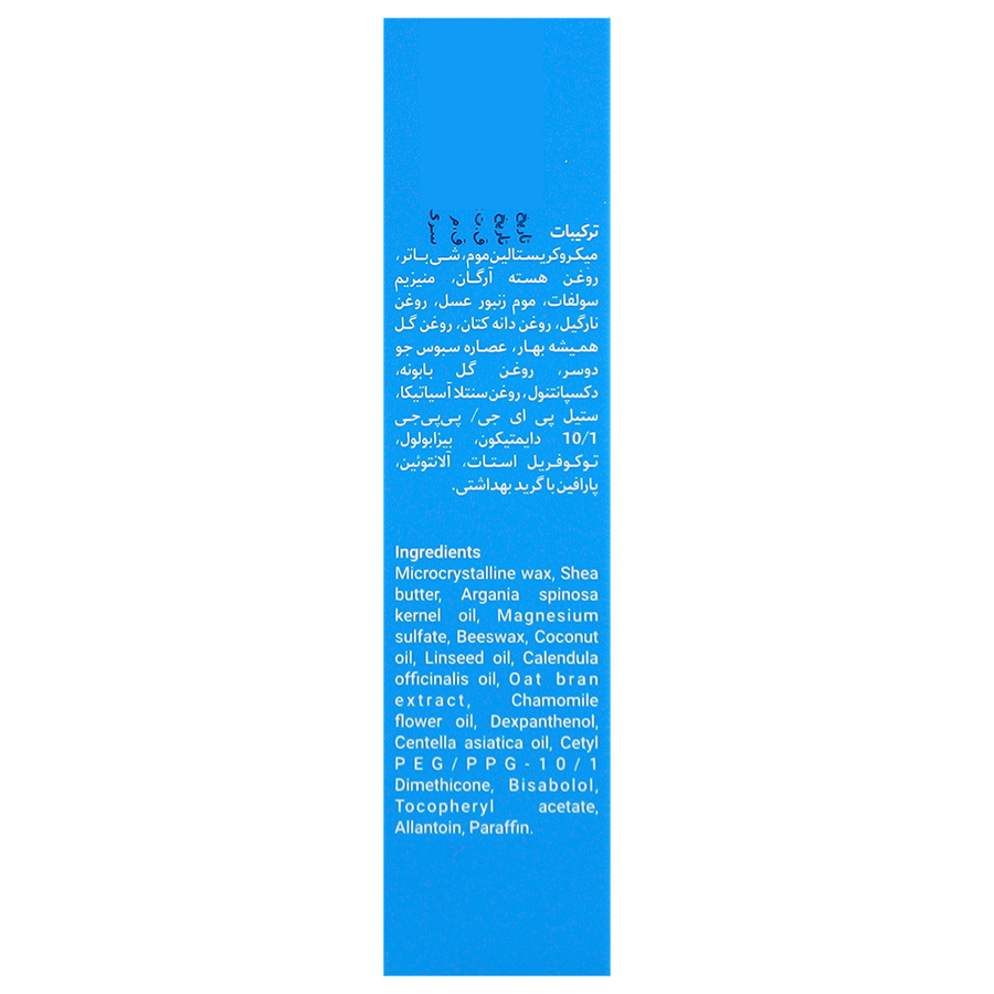 بالم امولیانت آتوپیک