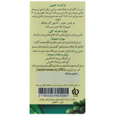 اسپیرولینا آر ان جی