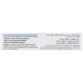 استراتا ایکس آر تی