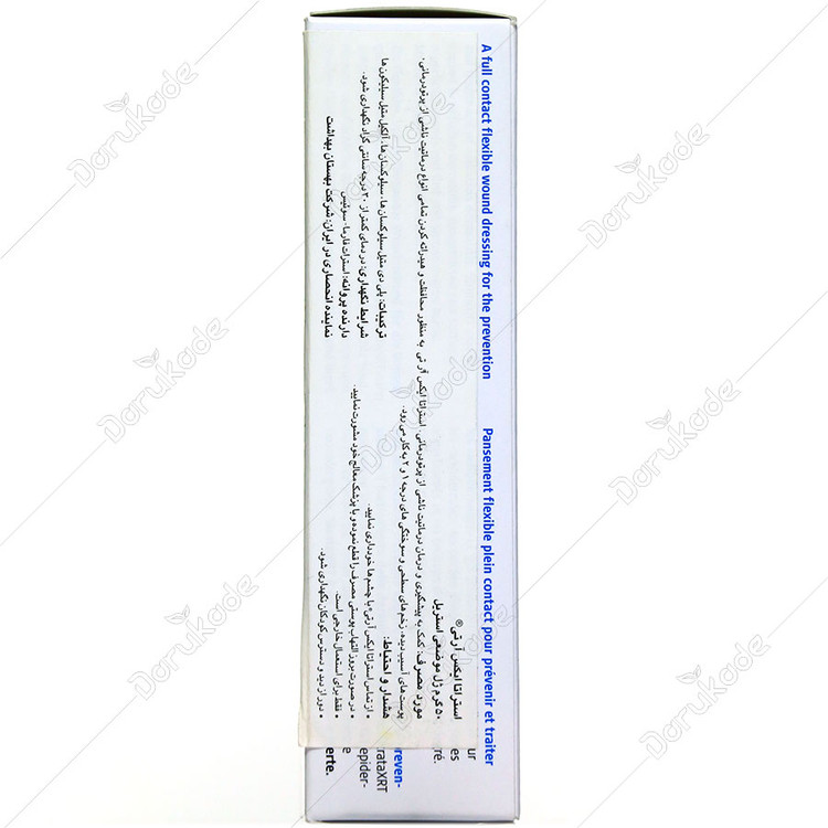 استراتا ایکس آر تی