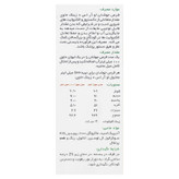 قرص جوشان او آر اس و زینک