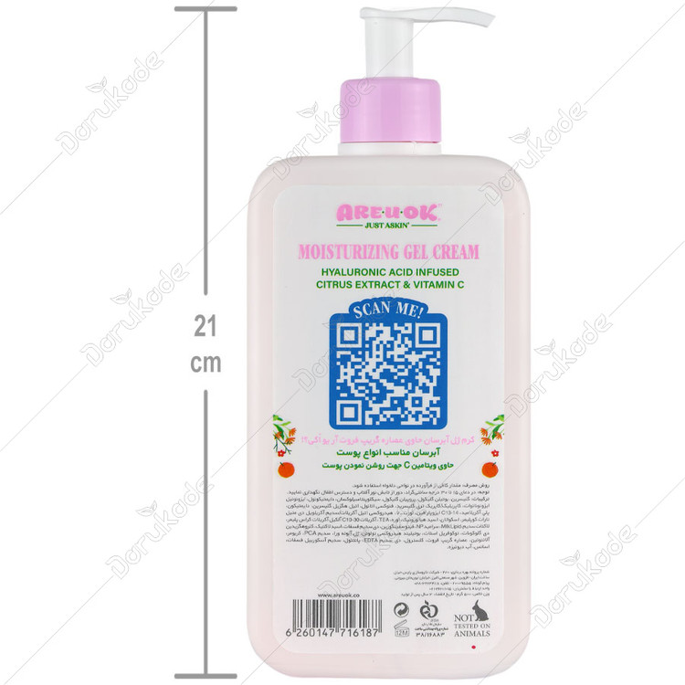کرم ژل آبرسان عصاره گریپ فروت