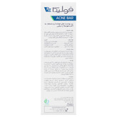 پن پوست جوش دار و مستعد آکنه