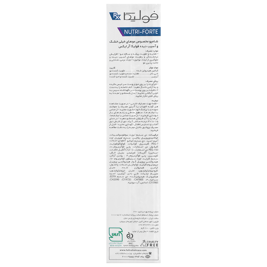شامپو موی خشک و آسیب دیده نوتری فورت
