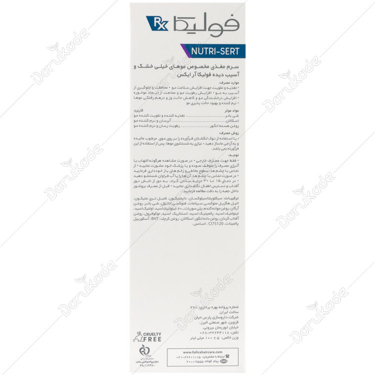 سرم موی خشک و آسیب دیده نوتری سرت