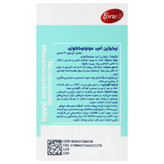 نیکوتین آمید مونونوکلئوتید