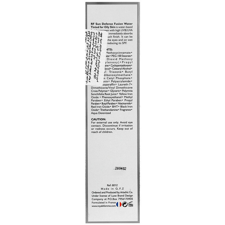 کرم ضد آفتاب فیوژن واتر پوست چرب SPF50