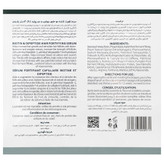 سرم تقویت کننده مو بیوتین و دی پپتید 10 عدد
