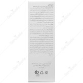 کرم آبرسان پوست نرمال تا مختلط