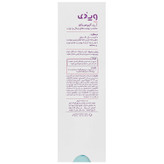 کرم آبرسان پوست چرب و نرمال