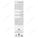 فلوئید آبرسان پوست چرب و مختلط