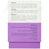 سرم دور چشم سیلکر