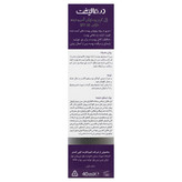 ژل کرم ترمیم کننده سیکالیفت پرو SPF30