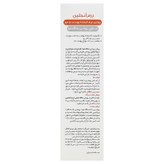 روغن ماکادامیا نرم کننده پوست و مو و ناخن