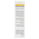 روغن شی باتر نرم کننده پوست و مو و ناخن