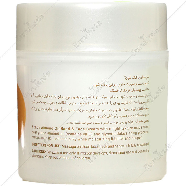 کرم دست و صورت با عصاره بادام