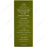 پماد کادیلای