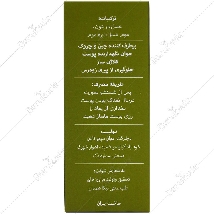 پماد کادیلای