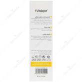 کرم ترمیم کننده سیکاویت