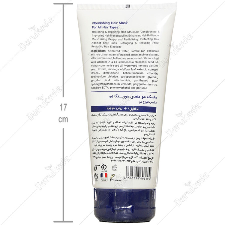 ماسک مو مغذی مناسب انواع مو 2