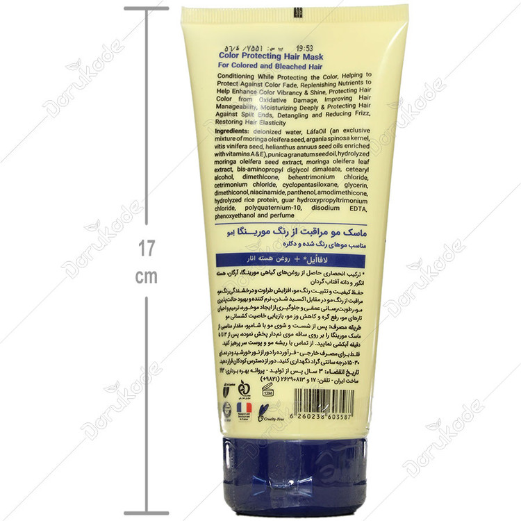 ماسک مو مراقبت از رنگ 4