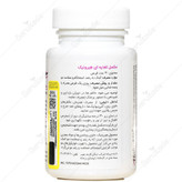هیرونیک — کد 18545