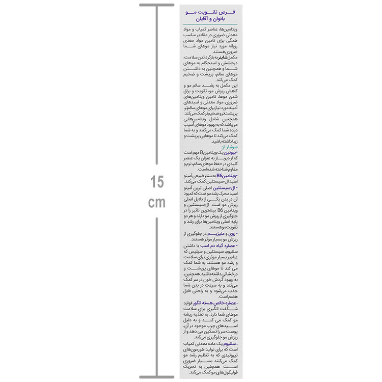 شاینر — کد 29448