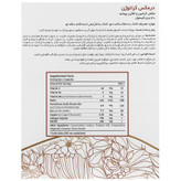 کراتوژن — کد 29930