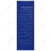 هیر ایکس آقایان