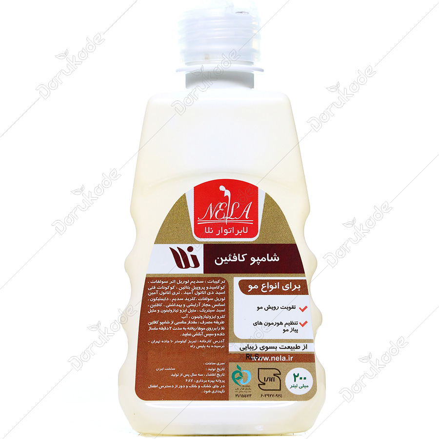 شامپو حاوی کافئین