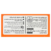 سرم ویتامینه رشد مجدد مو