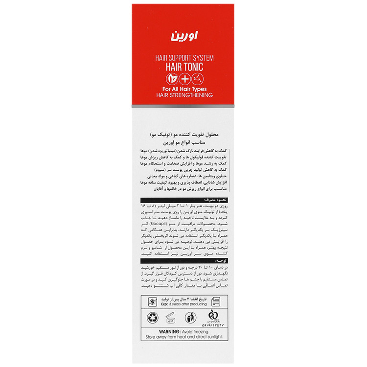 تونیک تقویت کننده مو بایوکاپیل