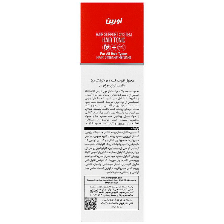 تونیک تقویت کننده مو بایوکاپیل
