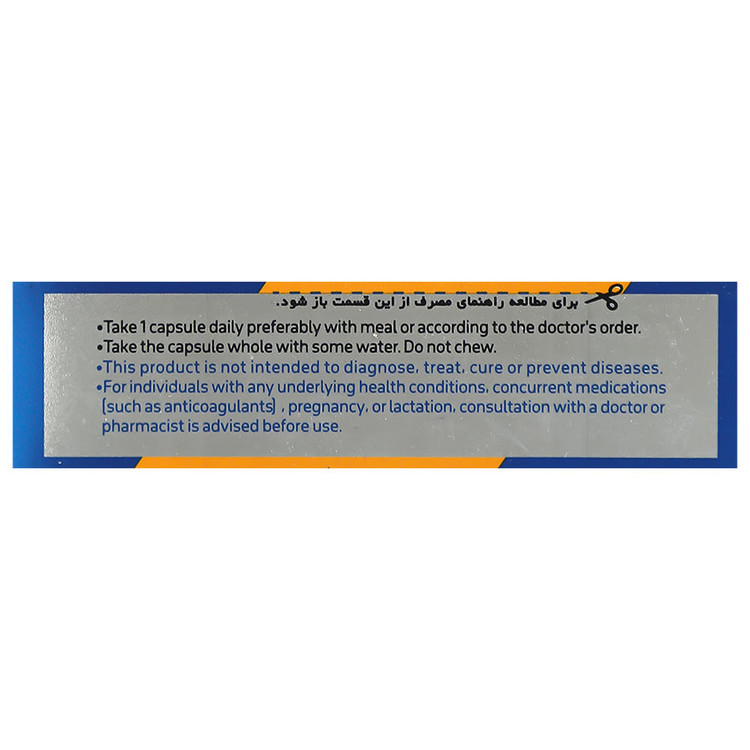 ای زاویت ویتامین ای 400