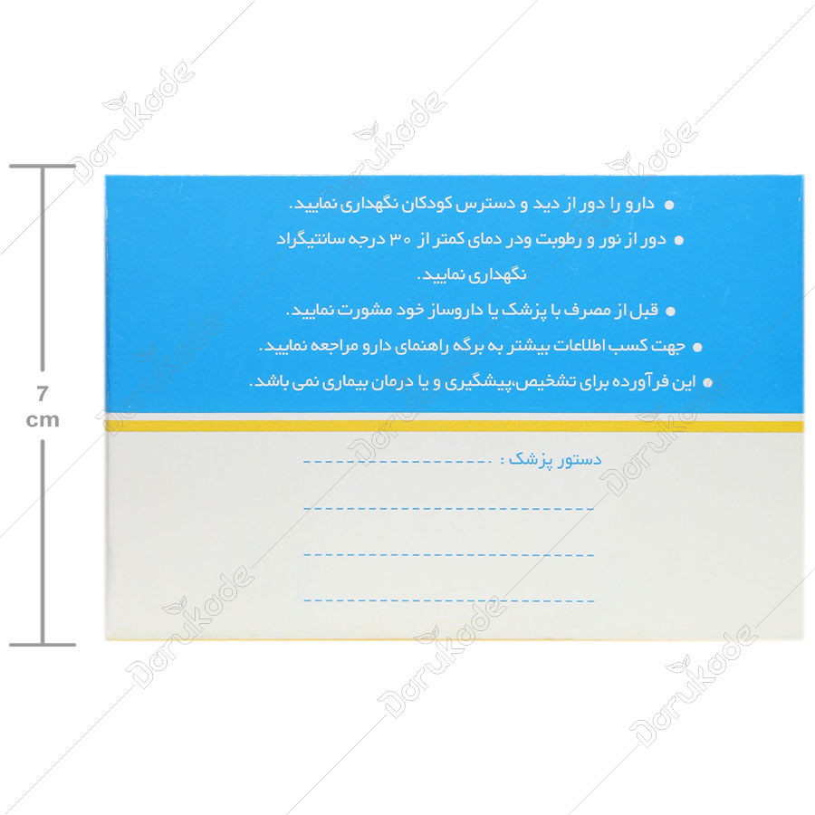 ویتامین ای تداژل 400
