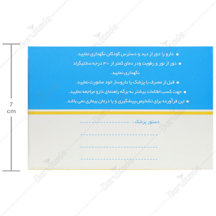 ویتامین ای تداژل 400