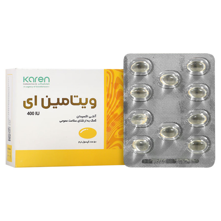ویتامین ای 400 واحد کارن