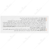 ویتامین ای ابورنز 400 واحد